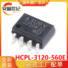 HCPL-3120-560E PDIP-8߉݋ݔȫԭbA3120V
