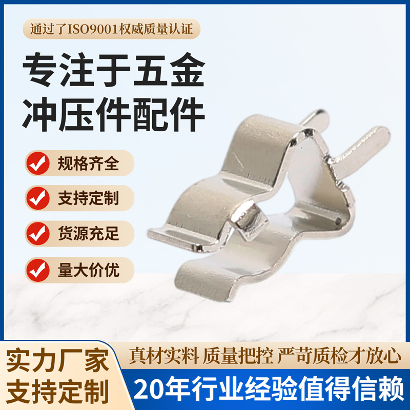PCB面板安装焊接小号保险丝夹 汽车高质量保险丝夹端子迷你插微型