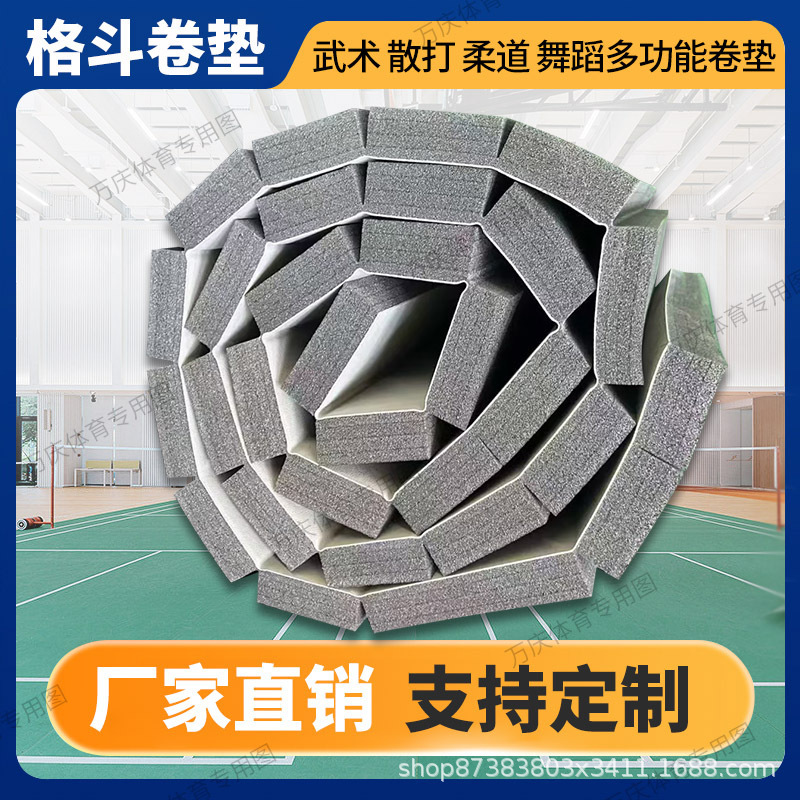定跆拳道垫XPE格斗搏击卷垫武术散打摔跤拳击运动地垫蹦极啦啦操|undefined