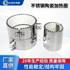 电热圈;电热板;其他电热设备