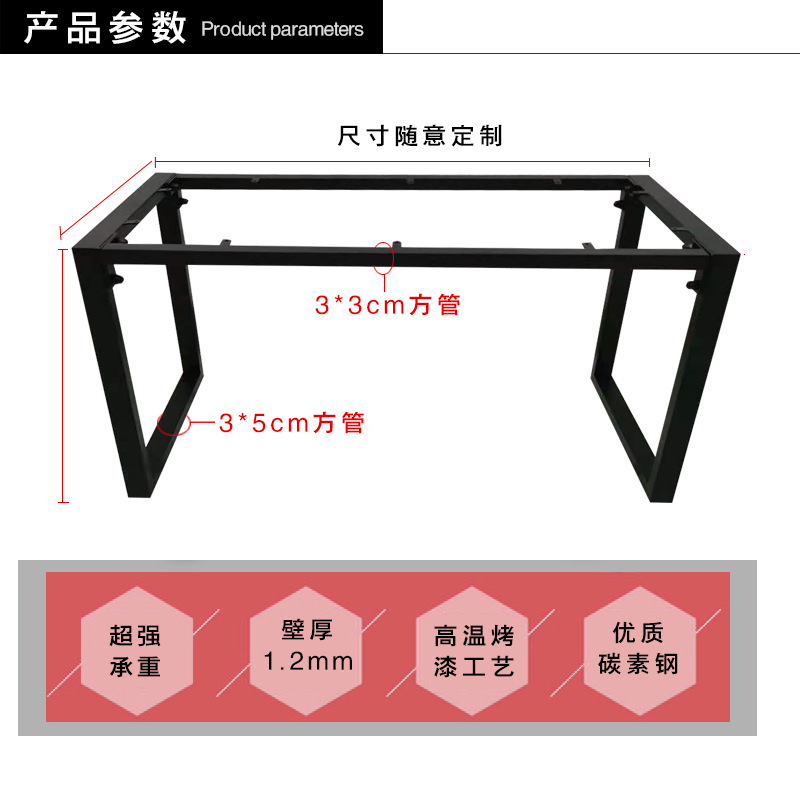 金属铁艺桌腿支架餐桌办公桌茶几岩板桌子腿电脑桌架书桌黑色桌脚