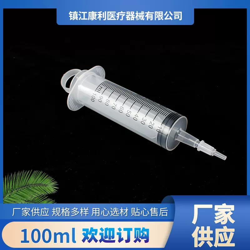 塑料注射针筒厂家兽用粗口针筒喂食器一次性螺口工业针筒批发