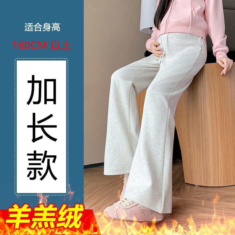 孕妇喇叭裤子春秋季外穿新款休闲时尚喇叭裤灰色孕妇运动裤秋装|undefined