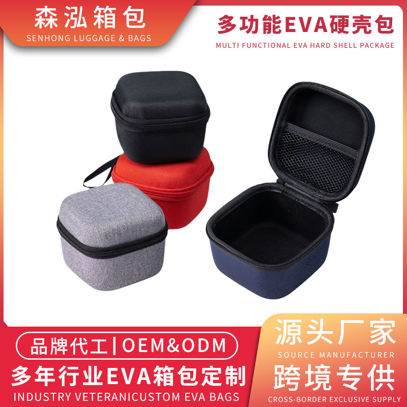 EVA square storage bag, portable zipper mini earphone, USB drive, data cable protective storage box, available in multiple colors, can be printed with logo