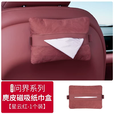 Car tissue box/set M7, M8, M9 Car Magnetic - wenjie-nebula-red-magnetic-tissue-bag1-pack