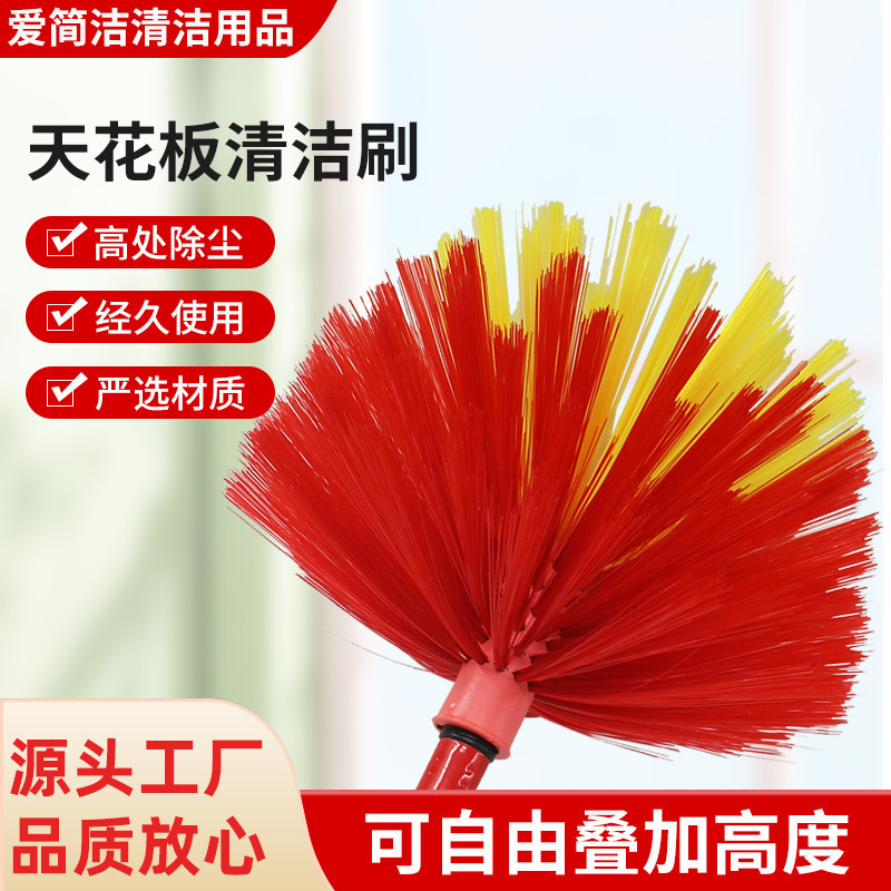 Telescopic Duster for Dust Removal, Household Cleaning, Ceiling and Roof Cleaning Brush, Extendable and Detachable
