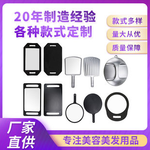 (Wholesale), round double-sided glass plastic mirror, custom-made, with your logo imprint
