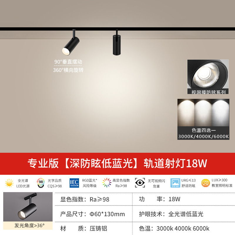 磁気吸引レールランプ埋め込み式リビングルーム家庭用無主灯卸売り明装led磁気吸引ランプランプ軌道|undefined