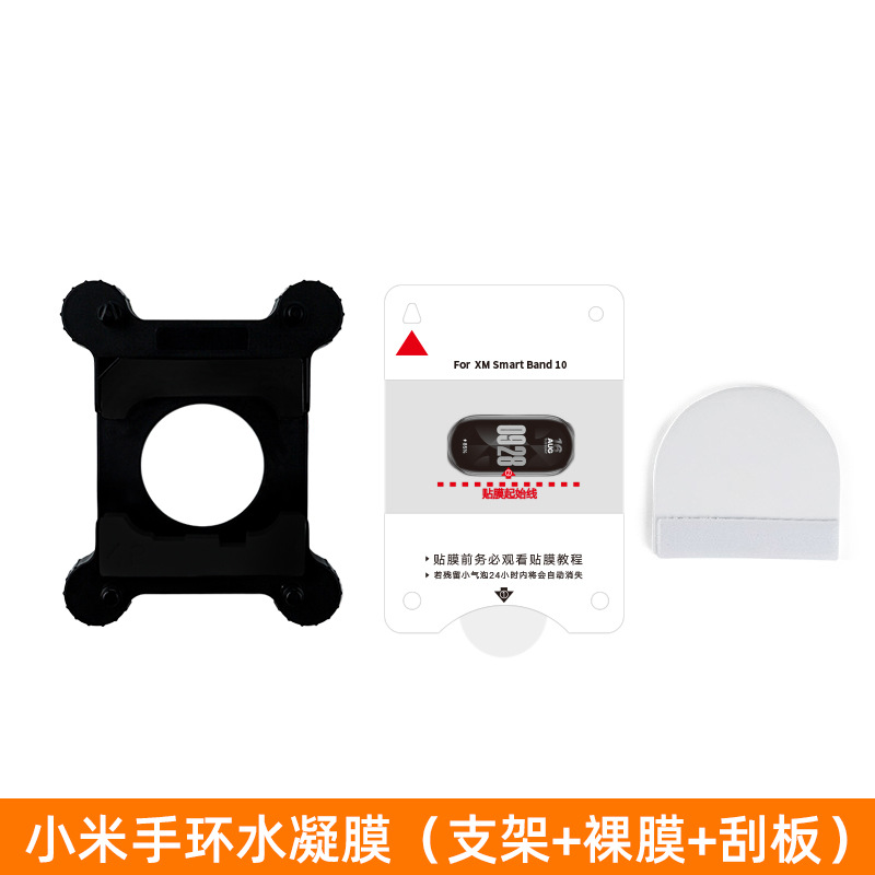 Nuevo producto Xiaomi pulsera 9 película película de hidrogel película de segundo película adhesiva película de pulsera artefacto adecuado para pulsera Xiaomi 10 película adhesiva