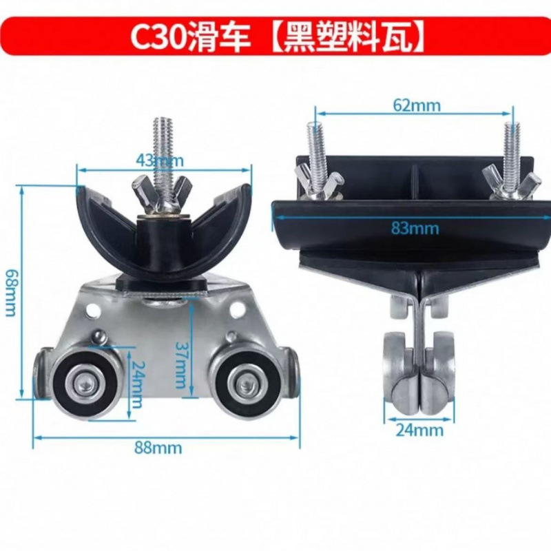 C30 풀리 [검정색 플라스틱 타일 모델]
