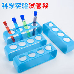 Scientific Experiment 4-Hole Test Tube Rack Plastic Test Tube Rack for Children Elementary and Junior High School Science Laboratory Auxiliary Equipment