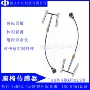 集成压力感知柔性传感器