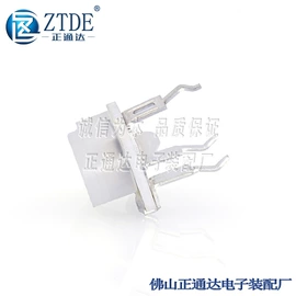 影音电器配件;电位器;通用五金配件