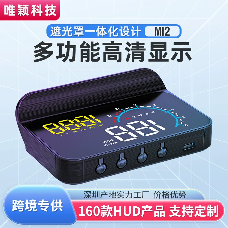 Weiying M12 Автомобильный дисплей OBD GPS Двухрежимная модификация автомобиля портативный HD HUD Head-up дисплей