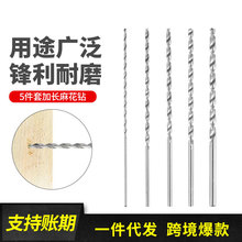 150mm加长麻花钻头 高速钢直柄麻花钻头,200mm长麻花钻