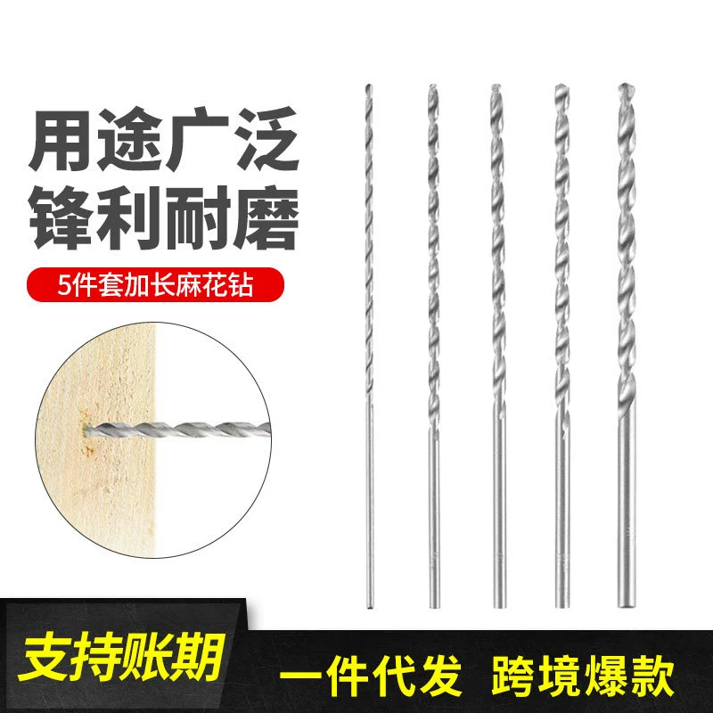 Удлиненное спиральное сверло на 150 мм из быстрорежущей стали с прямой ручкой спиральное сверло, спиральное сверло длиной 200 мм