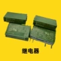 电磁超小pa1a-24v底座模块