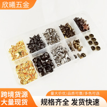 供跨境90套双面五角星星铆钉金属双面柳钉装饰柳钉鞋帽纽扣盒装