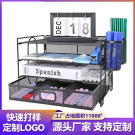 文件管理架;收纳架;其他收纳用品