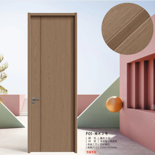 Indoor Doors, Bedroom Wooden Doors, Silent Preferred Home Wooden Doors, Factory Customization for Twenty Years, Modern Minimalist Style