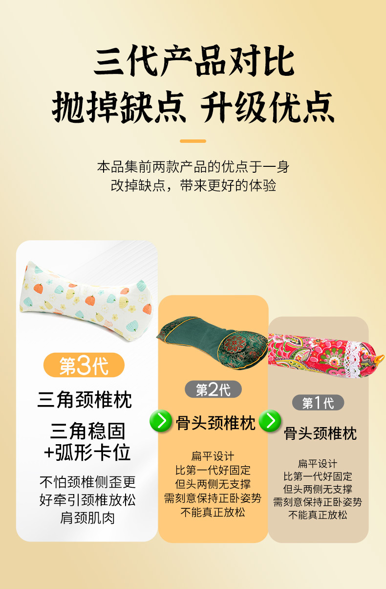 Cotton Buckwheat Hull Triangle Neck Pillow Qiao Mai Pillow for Cervical and Lumbar Support in use