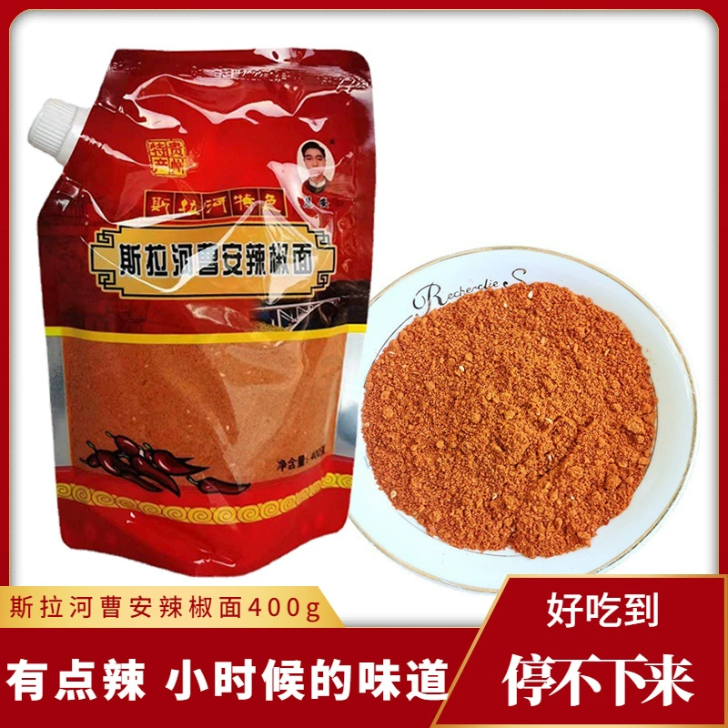 Гуйчжоу Слахе Cao'an чили лапша из ткацкого золота Специальная пряная пряная пряная паприка