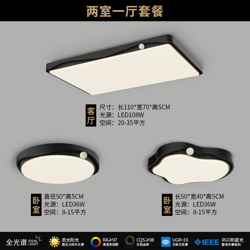 Lámpara de techo de sala de estar minimalista de estilo italiano, luz principal de sala de protección ocular atmosférica moderna y simple 2025 nueva lámpara creativa de frijoles de leche