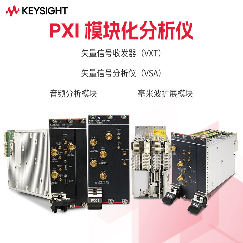 Keysight Keysight Technologies VXT/VSA/Аудио модуль PXI Векторный анализатор сигналов и приемопередатчик