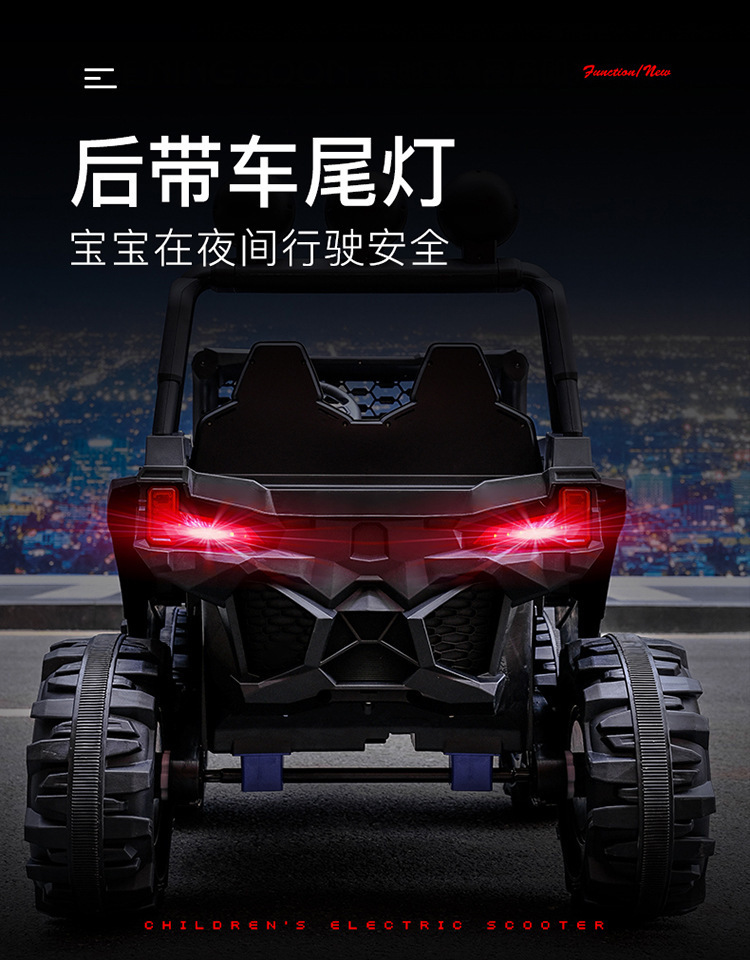 咪哆嘻908双人座