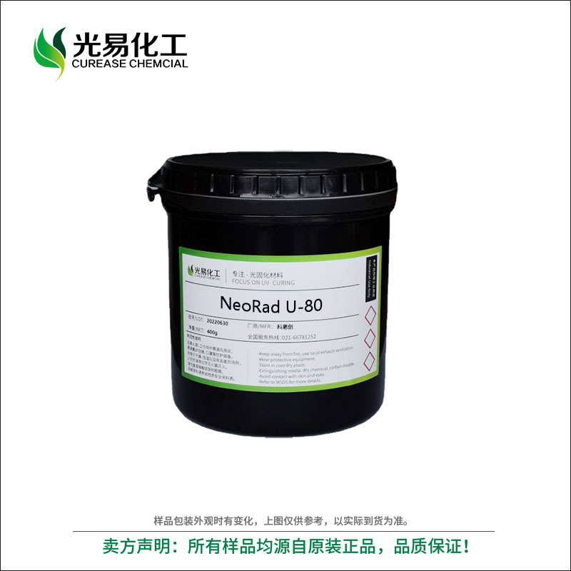 ��400G��U-80�۰�����ϩ���� ���������谷���� ��������UV��֬