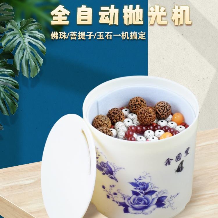 盘串神器文玩电动刷佛珠抛光打磨机刷核桃自动刷串盘串机包浆打底