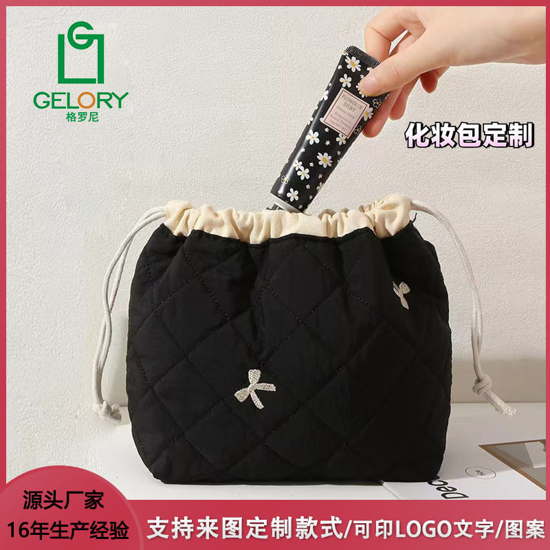 Cross-Border New Bear Quilted Cosmetic Bag Large Capacity Travel Portable Drawstring Pocket Skin Care Product Storage Bag