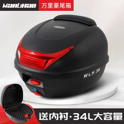 Wanlihao E38 electric vehicle rear trunk, non-aluminum alloy, large-capacity storage for electric bikes, universal motorcycle trunk