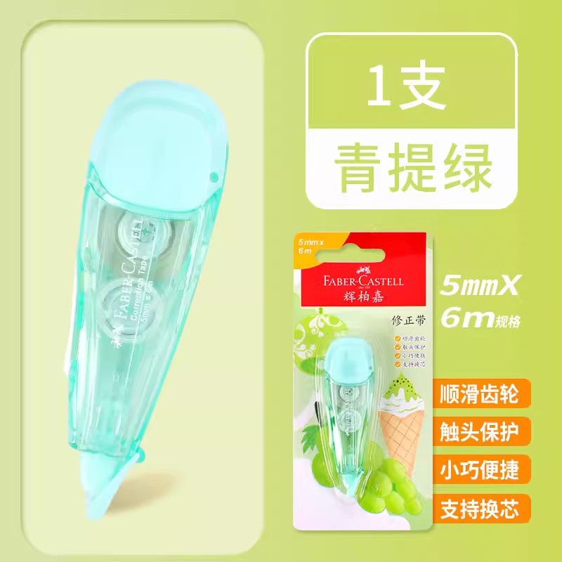 Alemán Faber-Jia cinta de corrección 6m cinta de corrección linda chica cinta de corrección pequeña portátil mini estudiante de secundaria