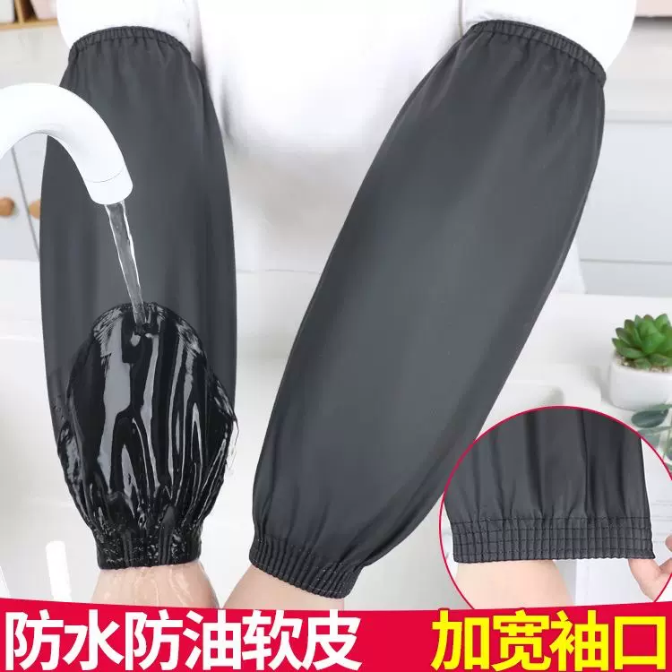 加长花皮袖套防水防油男女厨房防污软皮PU护袖成人工作耐磨劳保袖