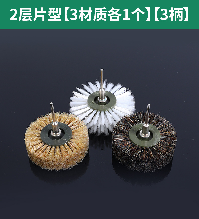 Cepillo eléctrico Wenwan Cepillo Herramienta de pulido y pulido de nueces Cepillo de cadena artefacto Nano DuPont Cepillo de seda Mano Jin Ye