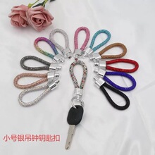 速卖通Ebay爆款彩色满钻手绳钥匙扣汽车钥匙圈时尚女士包包小挂件