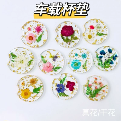 Creative New Style Dried Flower Car Cup Mat Resin Car Cross-Border Round Universal Handmade Decoration for Car Interior