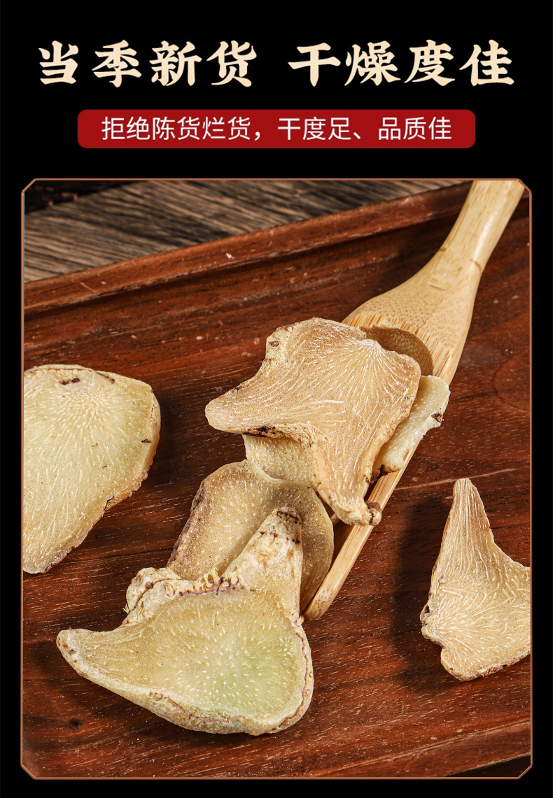 Dried Bletilla Slices Bai Ji 50g Traditional TCM Herb for Decoction and Herbal Tea preparation