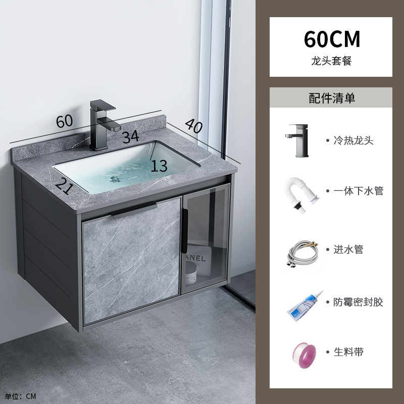 Combinación de mueble de baño de aleación de aluminio espacial, lavabo de baño de hotel de comercio exterior, lavabo de roca, lavabo integrado