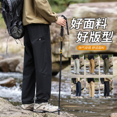 夏薄型登山ハイキングカジュアルパンツメンズスリムストレートレッグ2025新作メンズパンツ多用途ロングパンツ
