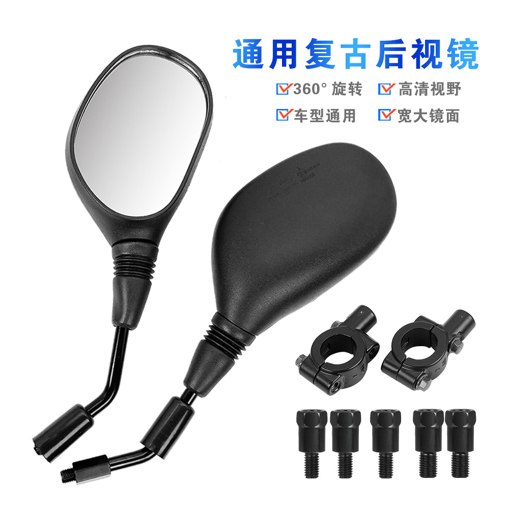 Cross-border e-commerce for ATV rearview mirror mirror general motorcycle electric car large field of view mirror