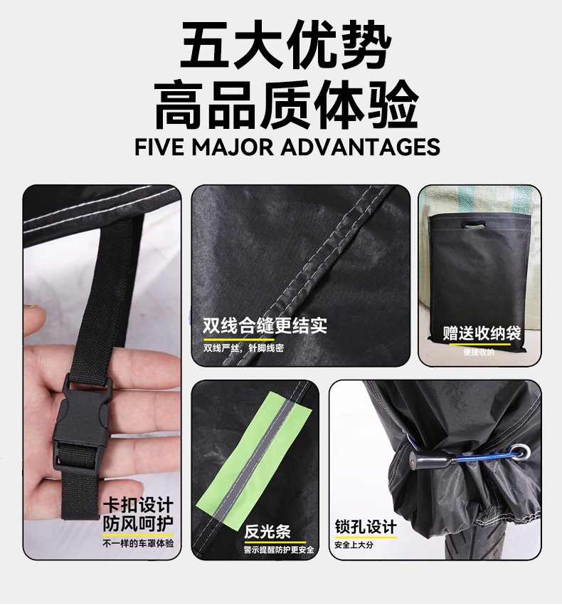 Wholesale in-stock motorcycle covers, full-cover rainproof covers, electric vehicle covers, universal rainproof and dustproof covers