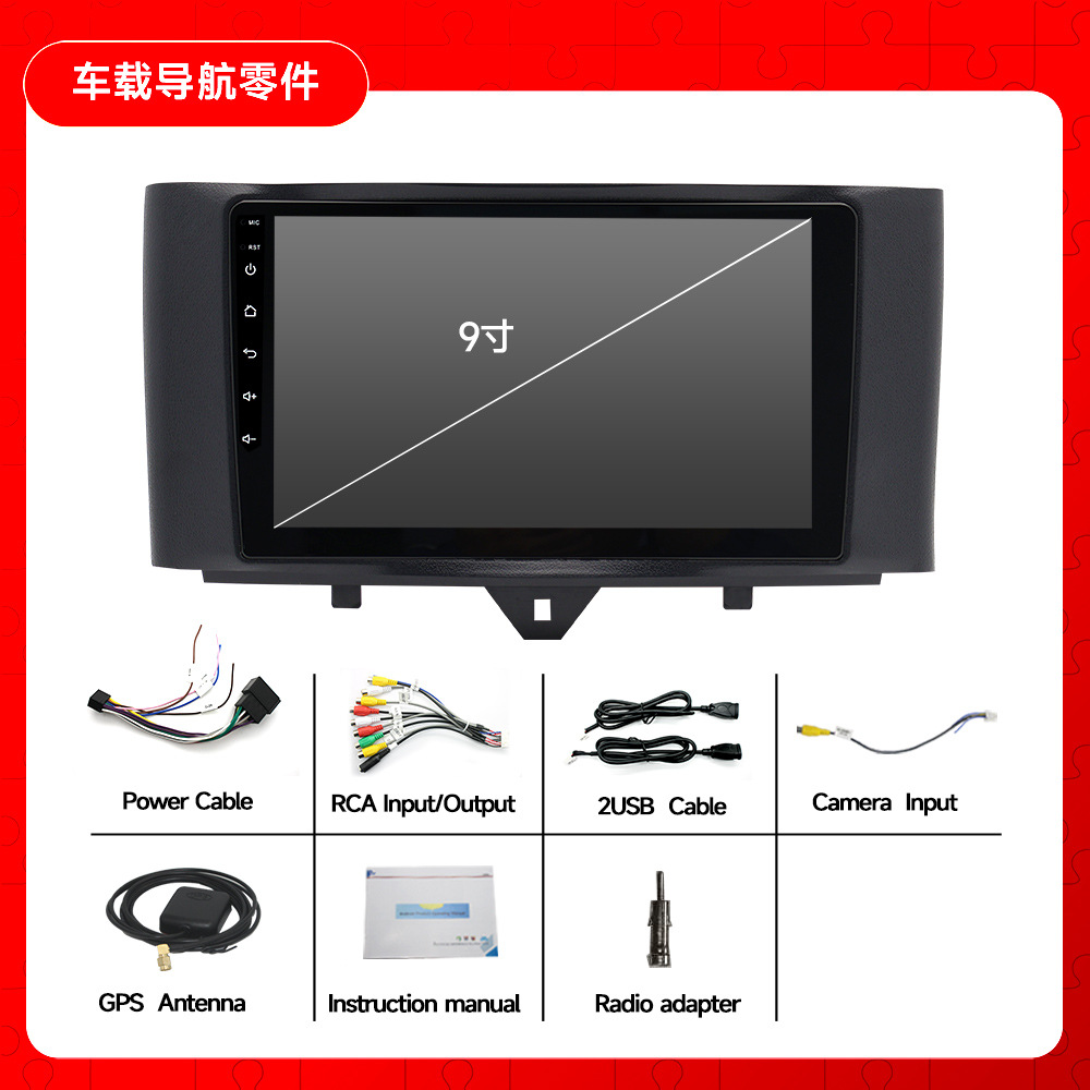 Aplicable a Mercedes-Benz inteligente 11-15 Android coche de navegación GPS todo en un coche imagen de marcha atrás