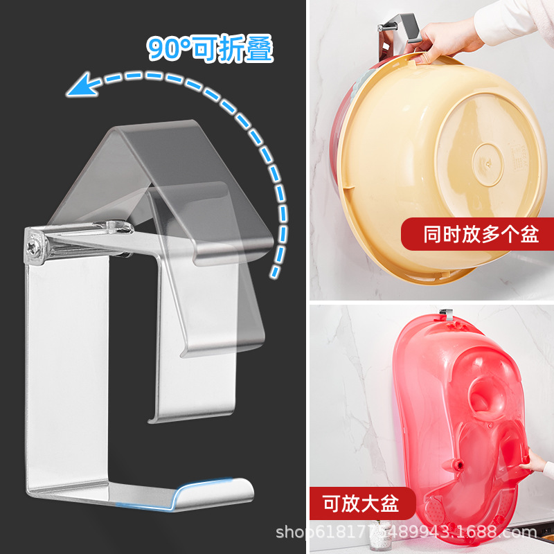 Stainless steel washbasin hook artifact bathroom bathroom storage…