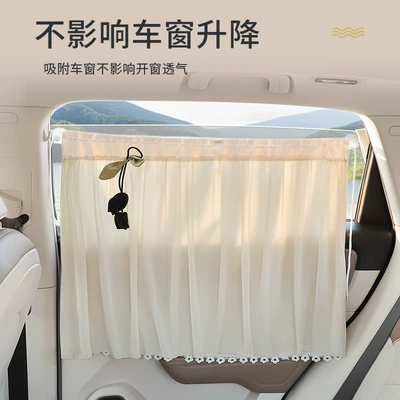 Car curtains, Suction Cup Car Sunshade