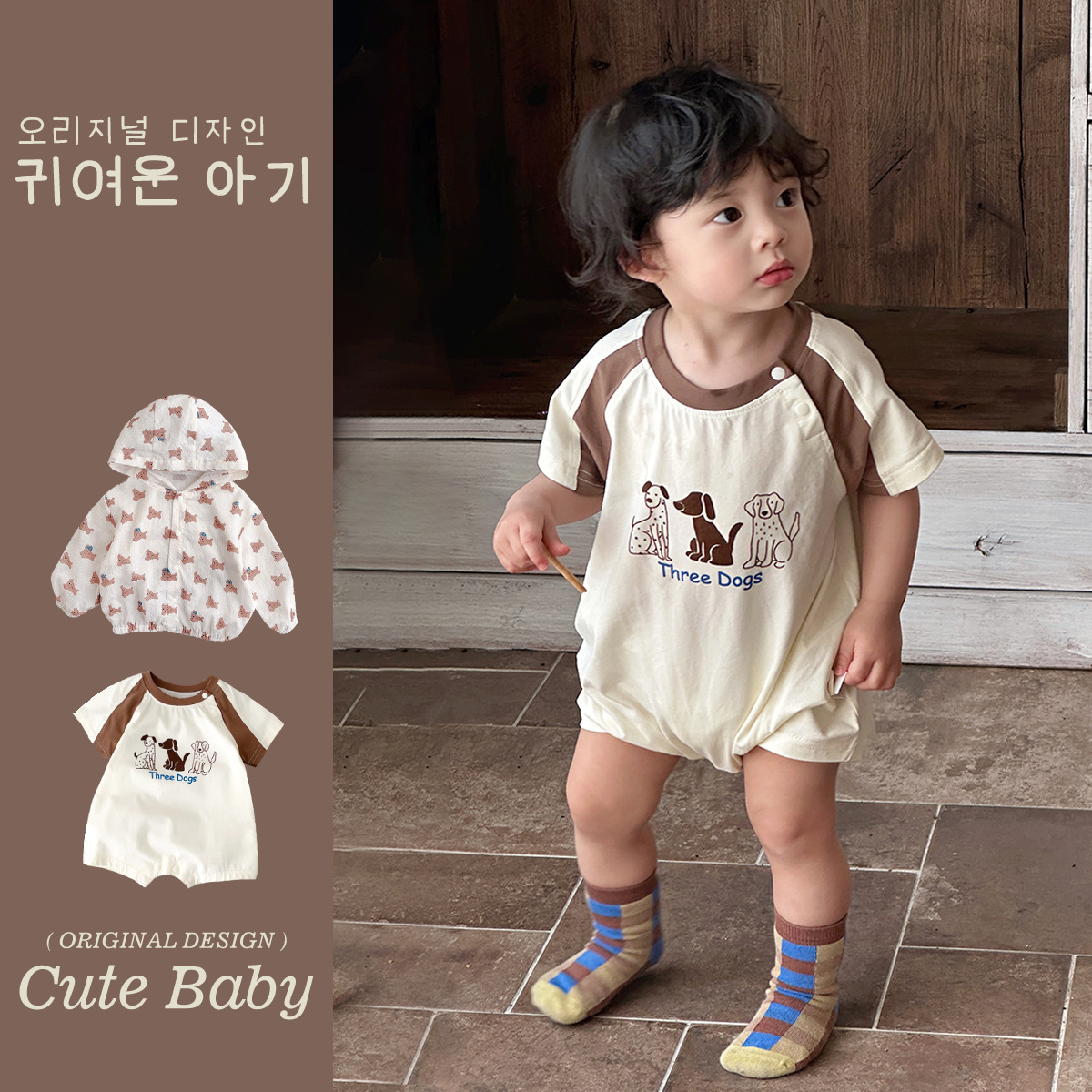 2025 verano nuevo estilo transpirable traje de niño bebé mono pedo ropa coreana de protección solar para bebés ropa exterior