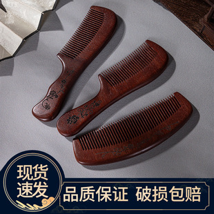 ��Ȼ�t̴ľ����ֱ�l���lŮ�����L�l�����X���X���o�̴ľ��Ó�l��