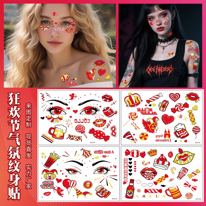 Cross-Border New Style Cologne Carnival Makeup Face Stickers Creative Party Dance Parade Festival Temporary Tattoo Stickers Cross-Border New Style Cologne Carnival Makeup Face Stickers Creative Party Dance Parade Festival Temporary Tattoo Stickers
