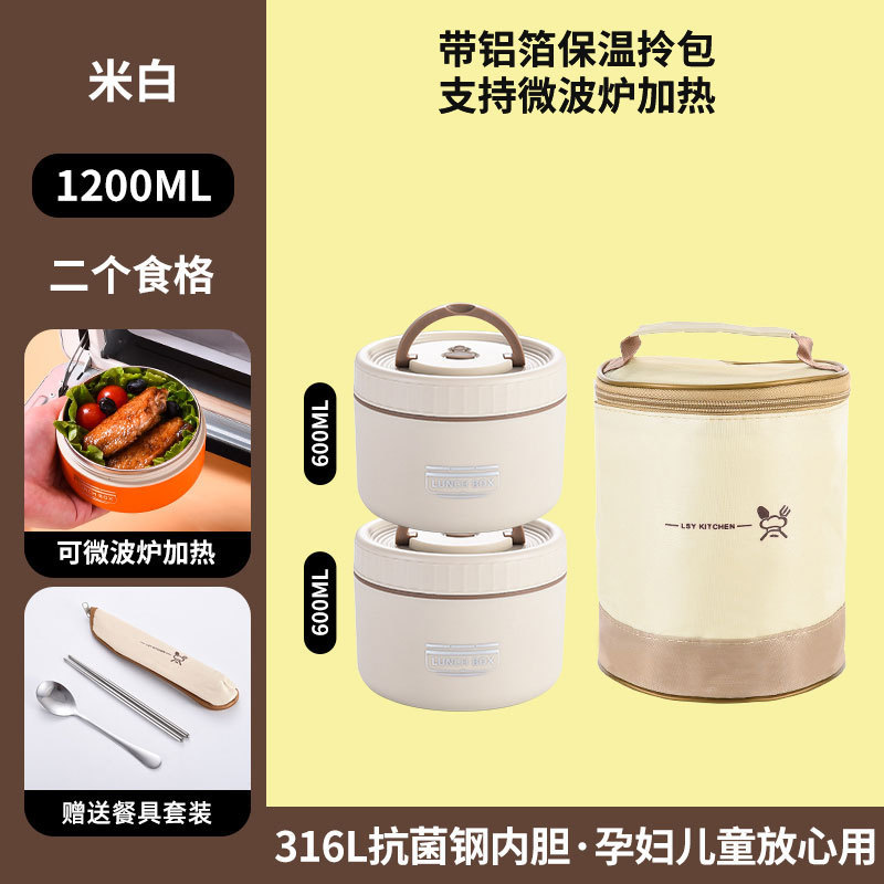 316 ステンレス鋼の断熱ランチボックス蓋付きオフィスワーカーのためのポータブルミニ朝食ボウル電子レンジ対応ランチボックス|undefined